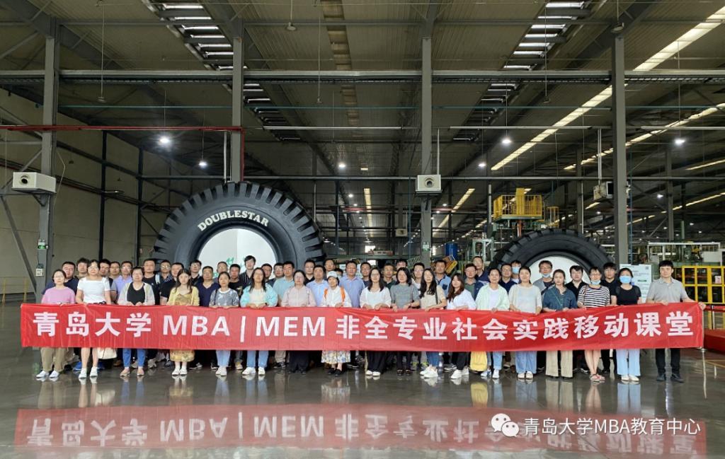 2024年best365体育官方网站MBA（工商管理硕士）报考指南