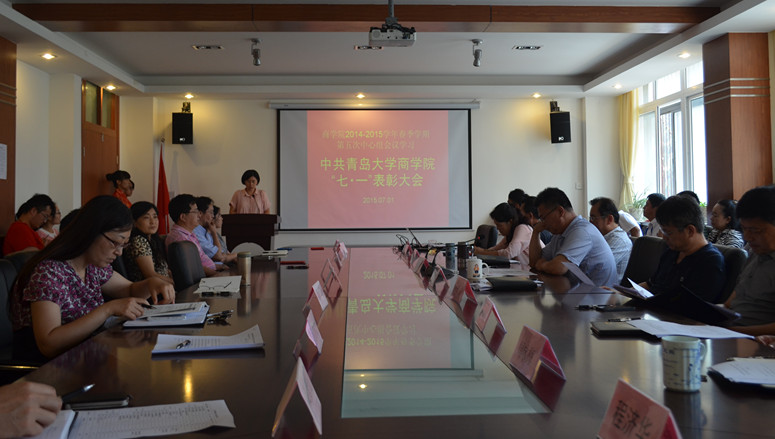 管理科学与工程best365体育官方网站党总支副书记贾依娜汇报了校十佳先进党支部——管科best365体育官方网站教工党支部的先进事迹_副本.jpg